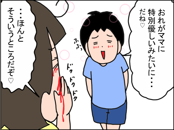 2402-9