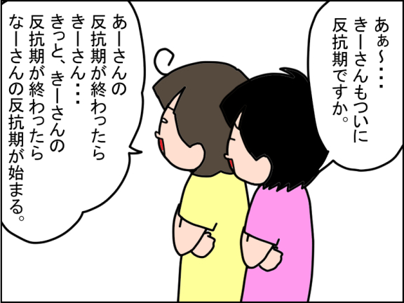 2725-7
