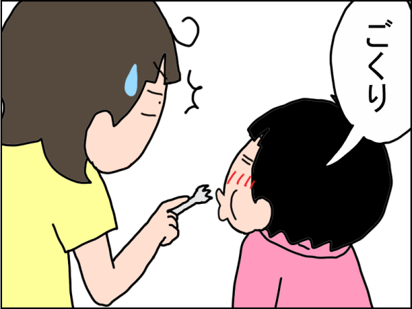 1049-7