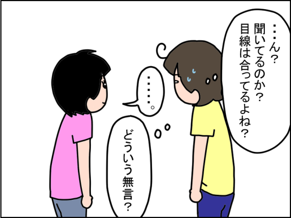 2664-2