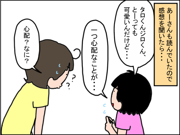 2012-5