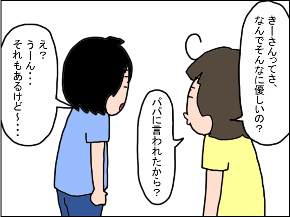 2063-4