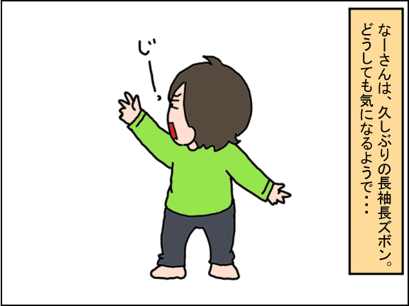 2258-3