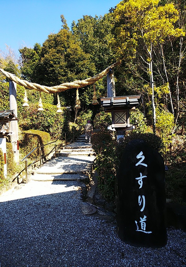 大神神社2020.2.24 (9)