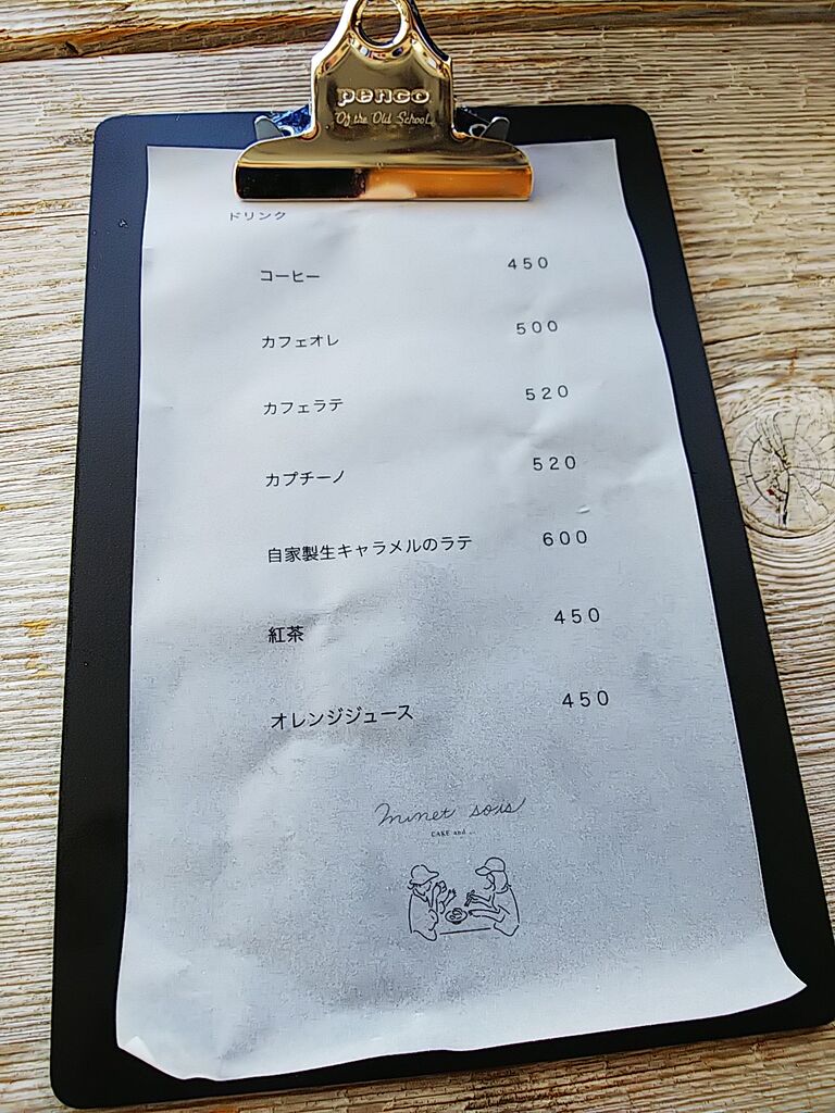 団塊男その後の人生