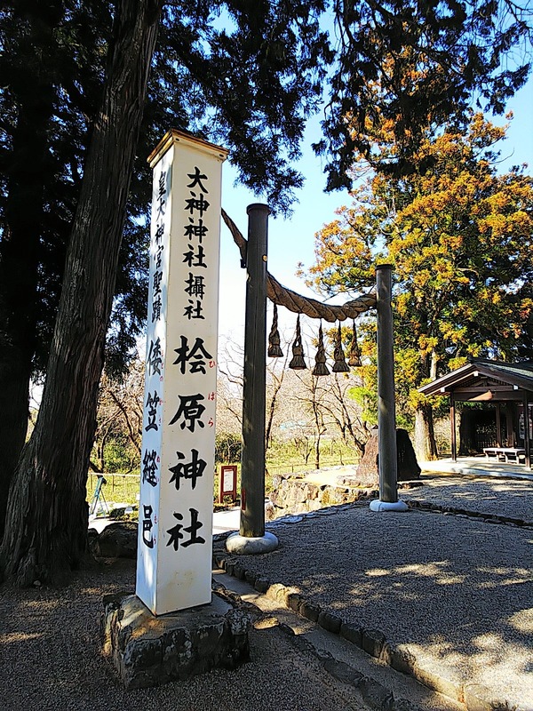桧原神社2020.2.24 (2)