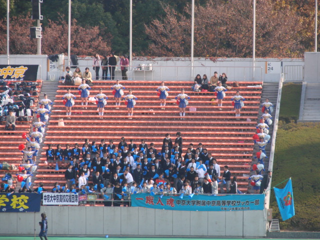子鯱観戦記 高校サッカー選手権 愛知県大会決勝 子鯱観戦記 高校サッカー選手権 愛知県大会決勝