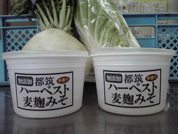 2011011415550000