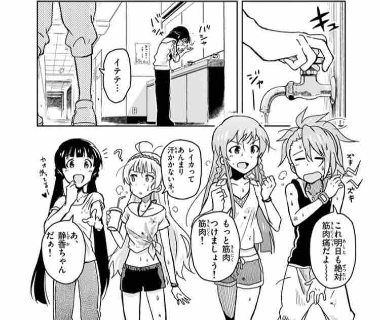 純粋な君らしく 北上麗花 自由に 穏やかに マイペースに