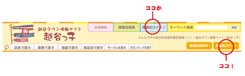 login