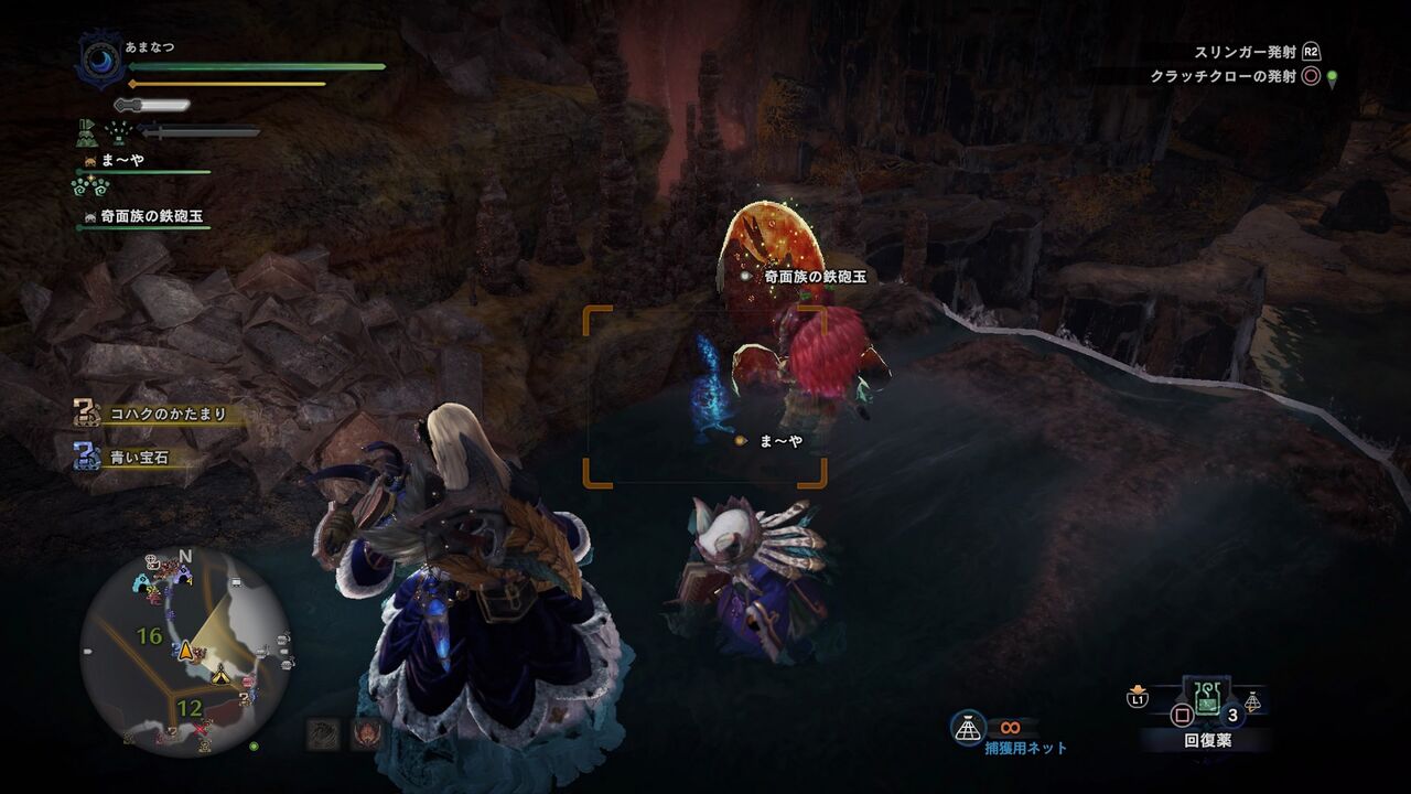 Mhw Ib 環境生物を見つけよう 龍結晶の地 四季彩 Mhw Ib 環境生物を見つけよう 龍結晶の地 四季彩