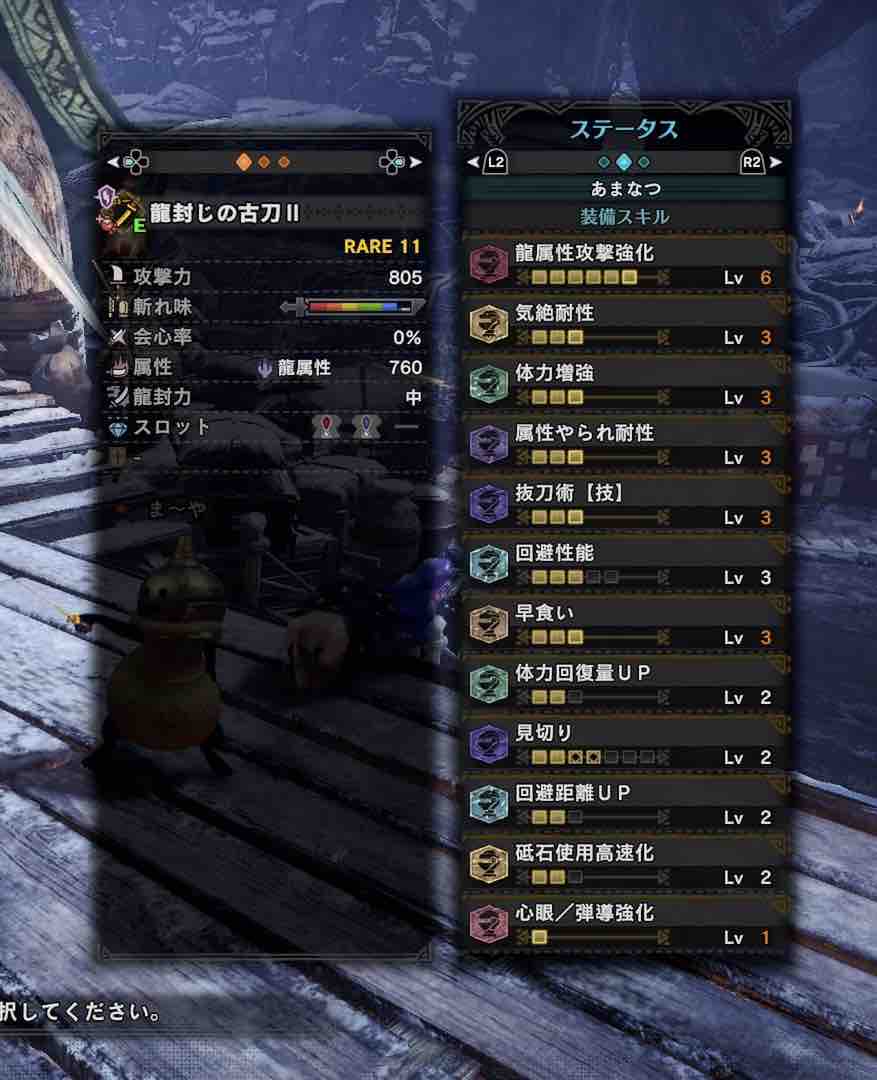 Mhw Ib アルバトリオン解禁 初討伐は まさかのソロ狩り 四季彩