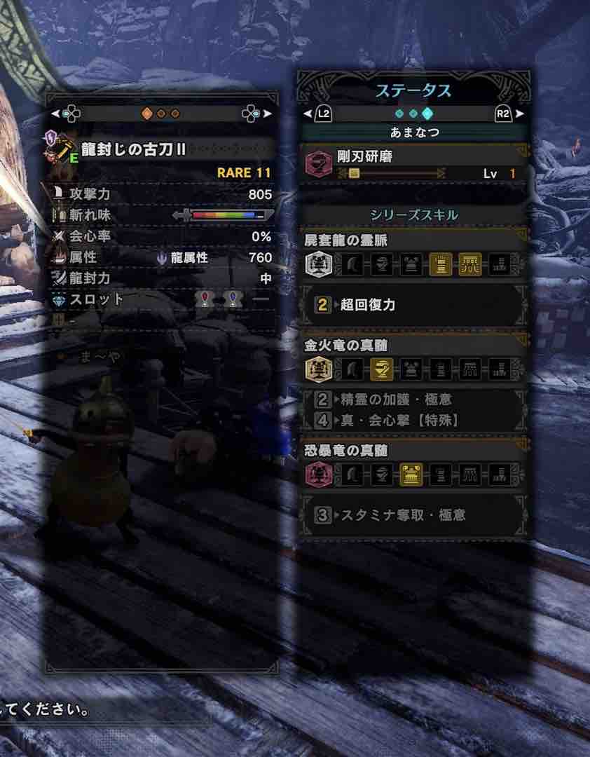 Mhw Ib アルバトリオン解禁 初討伐は まさかのソロ狩り 四季彩