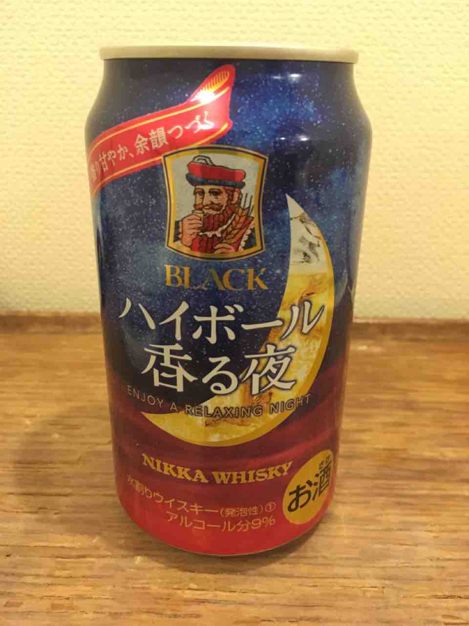ブラックニッカ ハイボール香る夜 北海道限定 それいけ札幌 食い倒れ旅行 番外編その5 911とcbとoakley たまに ハワイ コシンヤ Koshinya のブログ