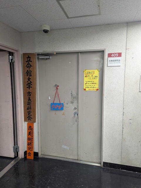 line_929863509700571
