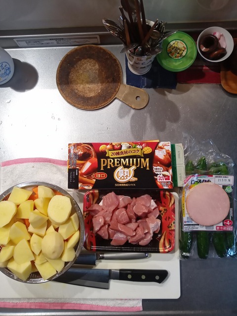 IMG_20210509_170302353