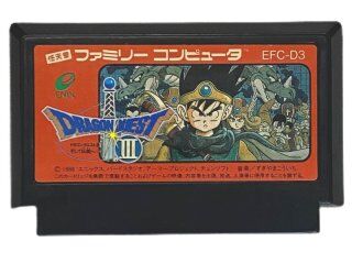 DQⅢ