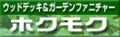 1ホクモク
