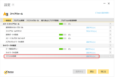 norton3