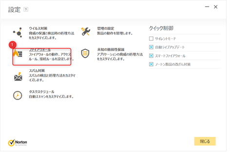 norton2