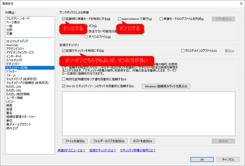 Security_page