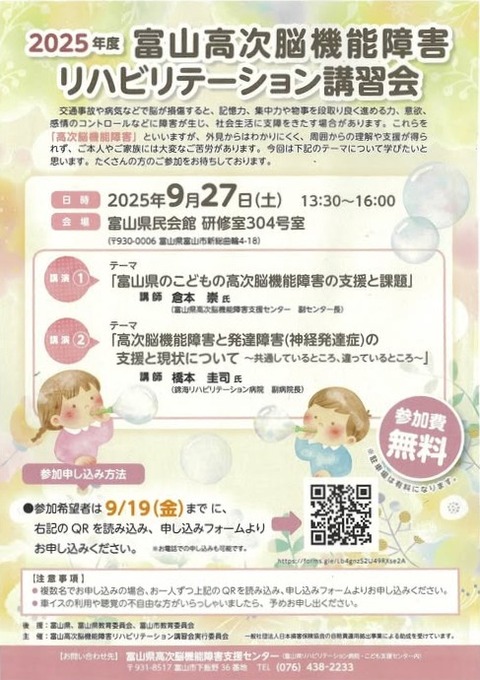 534838478_1273423131084966_4841193854231312399_n