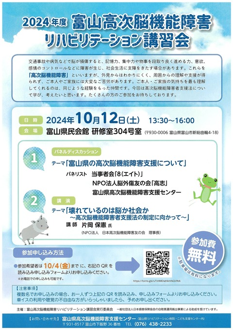 459408615_1026261615801120_6260775575538593816_n