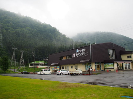 P5313821