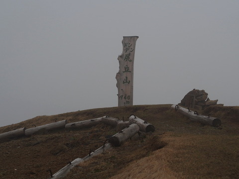 P5050060