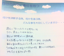 $メンヘル女子のライフ&ハックス by統合失調感情障害(元統合失調症)-自分の元気に責任を持つ
