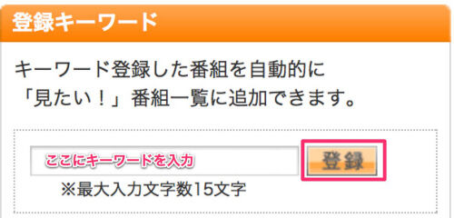 YahooTVguide02 YahooTVguide02