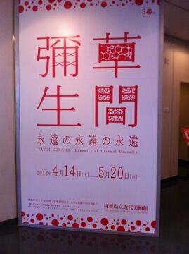 永遠の永遠の永遠