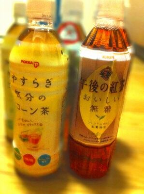 pet bottle tea pet bottle tea