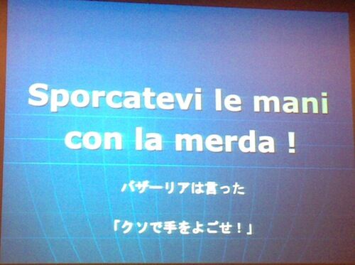 121208_katsushika4.jpg sporcatevi le mai con la merda