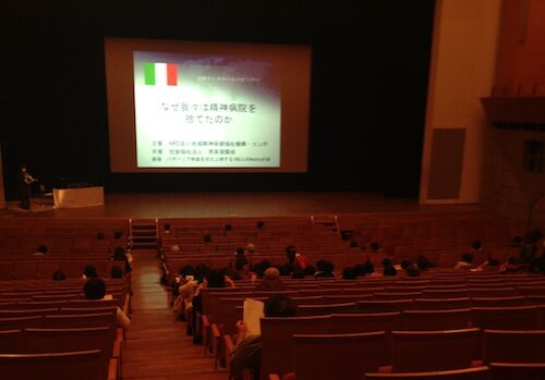 121208_katsushika1.jpg 会場