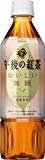 キリン 午後の紅茶 おいしい無糖 500ml×24本