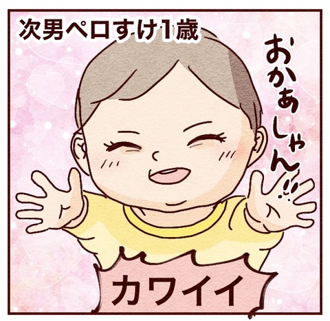 F7AAE75C-8BCD-4D44-8ADE-B235BDAE8427