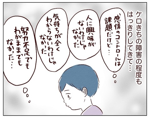 無題649_20241029171835