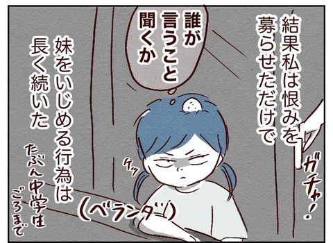 無題442_20230730165304