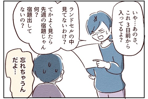 C8583416-D6BD-4E25-8CC1-B1128462FBEB
