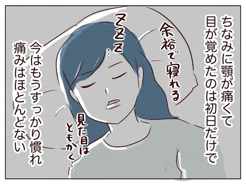 無題630_20241001131417