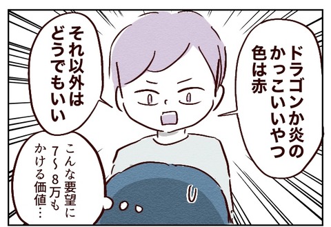 無題403_20230517153341