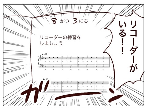 無題599_20240820192853