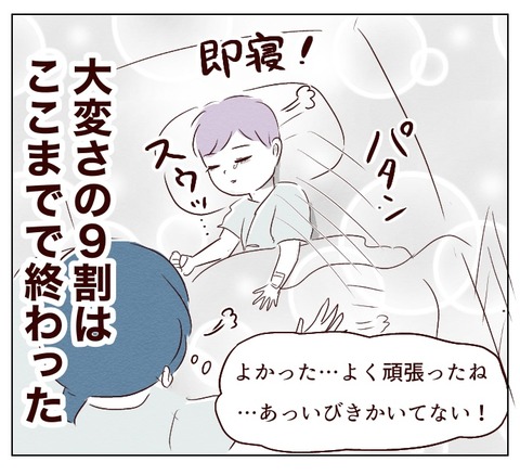 無題658_20241211161200
