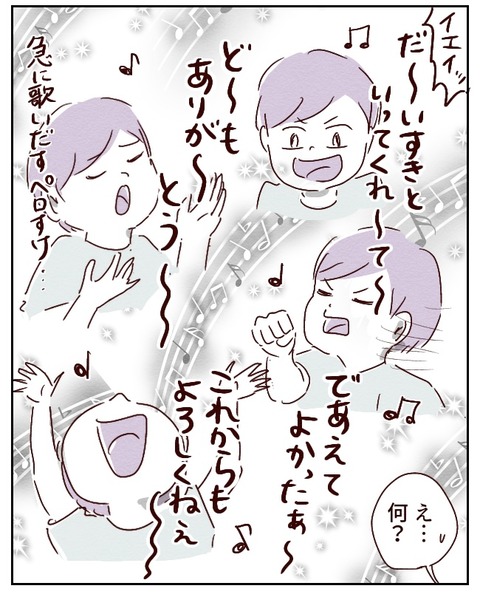 無題536_20240426104317