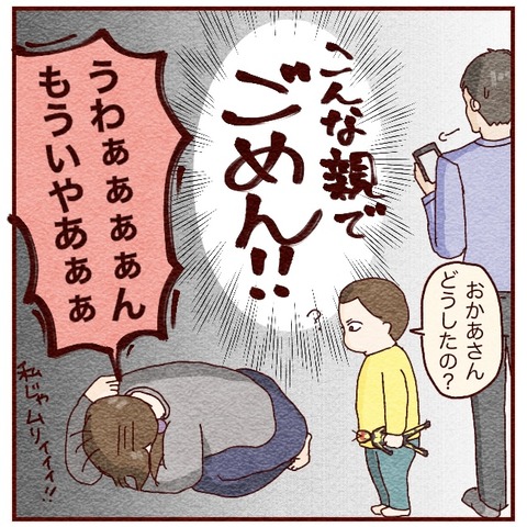 BEC12B06-9190-4228-88B3-566D5204CCCD