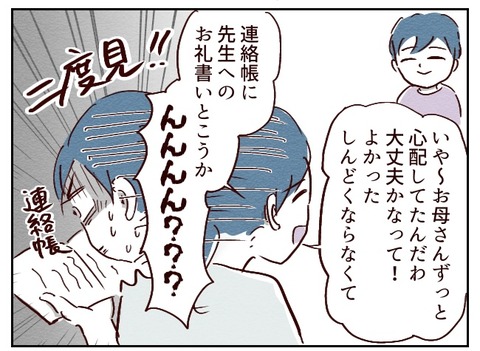 無題476_20231019171737