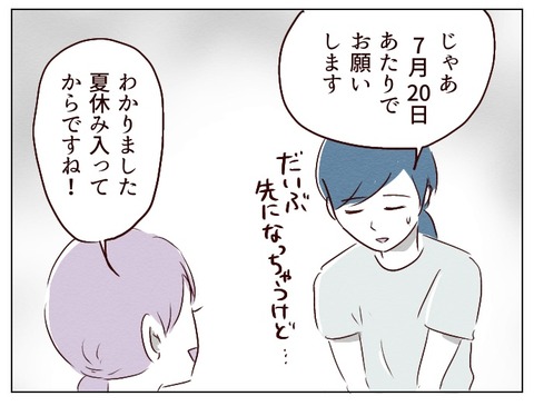 無題605_20240902164456