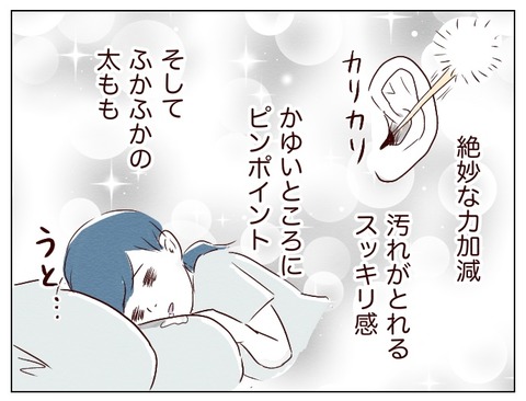 無題660_20241130183006