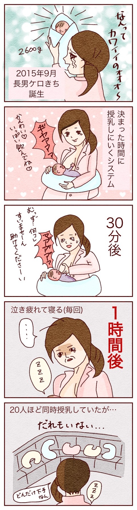 F47B790B-1286-4254-8A51-5B2CD7FC4A0F